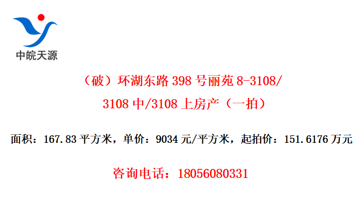 ƣ·398Է8-3108/3108/3108Ϸһģ