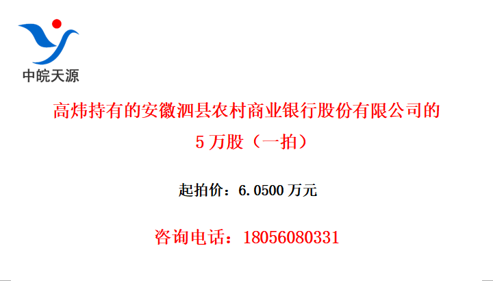쿳еİũҵйɷ޹˾5ɣһģ