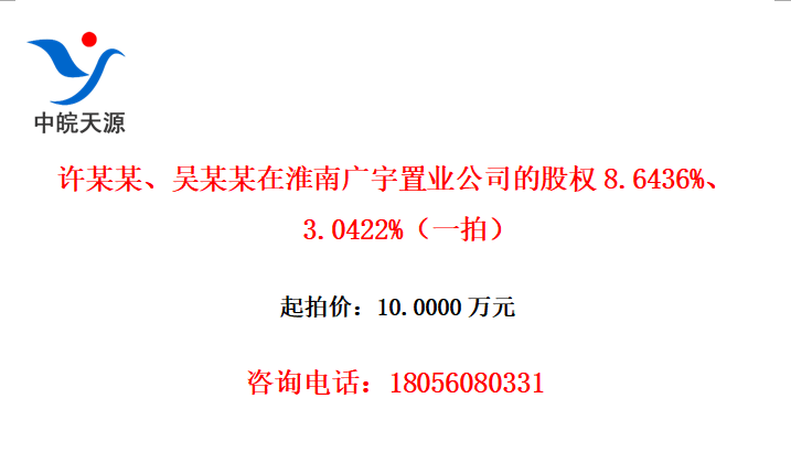 ĳĳĳĳڻϹҵ˾ĹȨ8.6436%3.0422%һģ