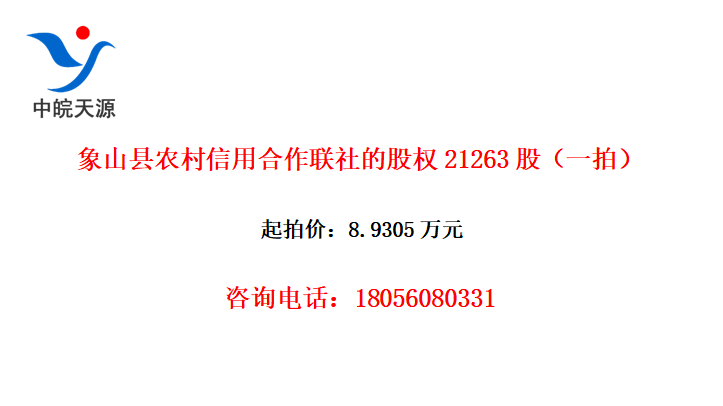 ɽũúĹȨ21263ɣһģ