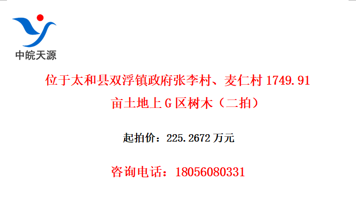 λ̫˫塢ʴ1749.91ĶGľģ
