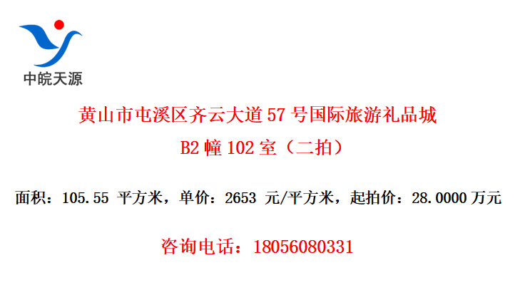 ɽϪƴ57ŹƷ B2102ңģ
