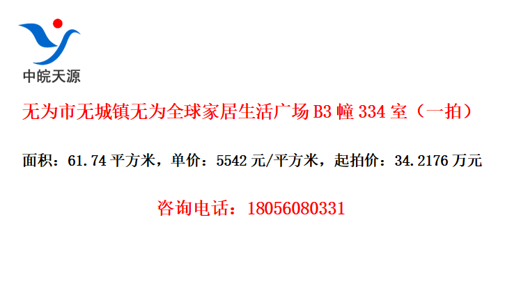 Ϊ޳ΪȫҾ㳡B3334ңһģ