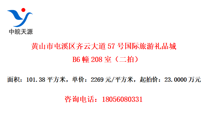 ɽϪƴ57ŹƷ B6208ңģ