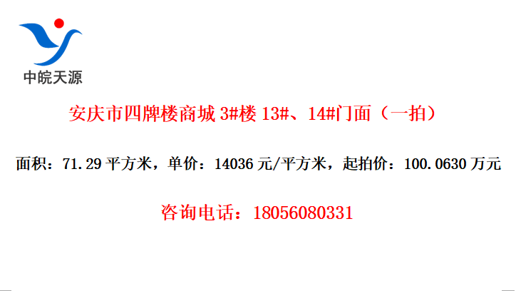 ¥̳3#¥13#14#棨һģ