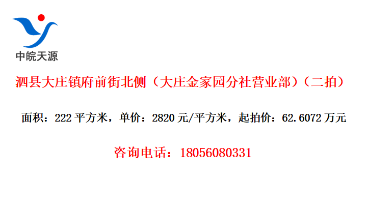 شׯǰֱࣨׯ԰Ӫҵģ