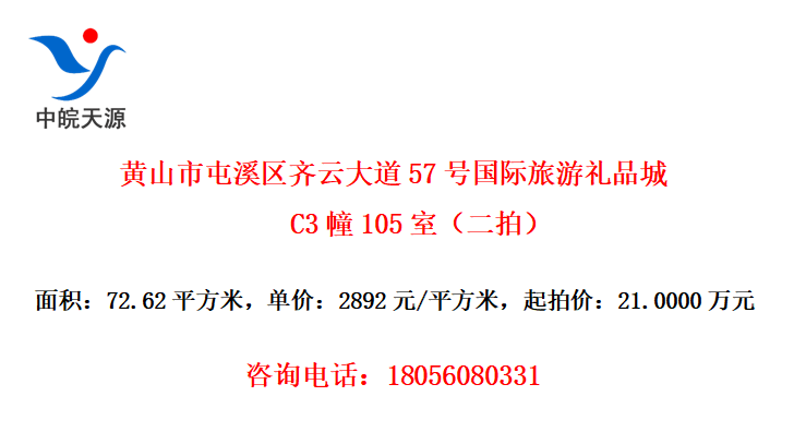 ɽϪƴ57ŹƷ C3105ңģ