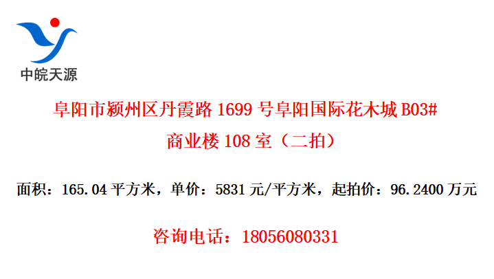 ϼ·1699ŸʻľB03#ҵ¥108ңģ
