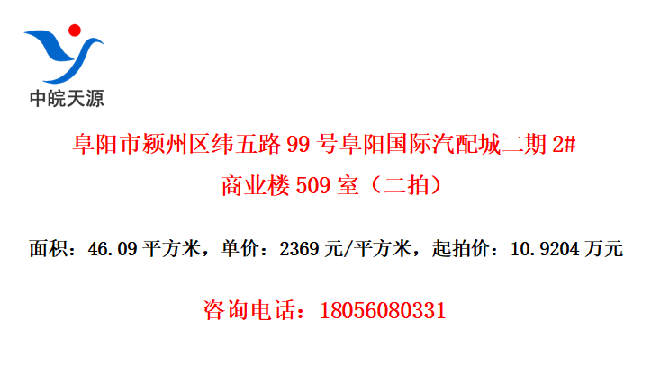 γ·99ŸǶ2#ҵ¥509ңģ