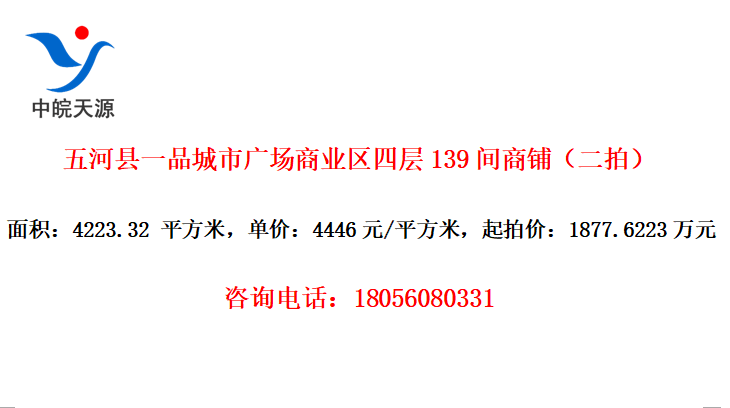 һƷй㳡ҵĲ139̣ģ