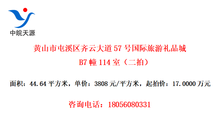 ɽϪƴ57ŹƷ B7114ңģ