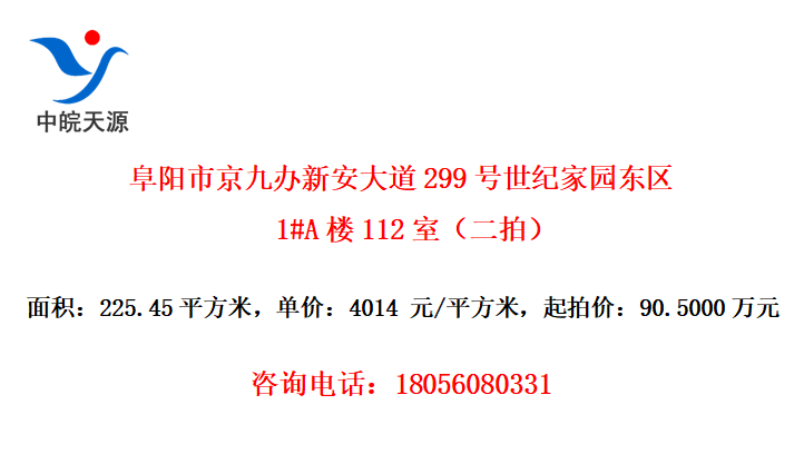 оŰ°299ͼ԰1#A¥112ңģ