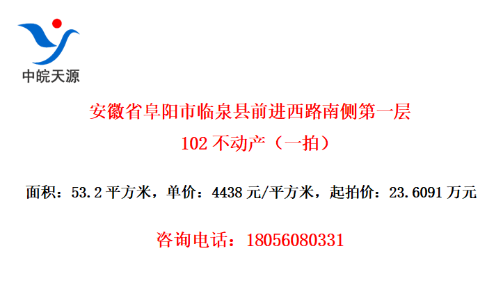ʡȪǰ·ϲһ102һģ