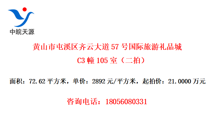ɽϪƴ57ŹƷ C3105ңģ