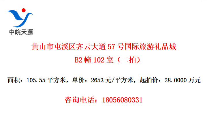 ɽϪƴ57ŹƷ B2102ңģ