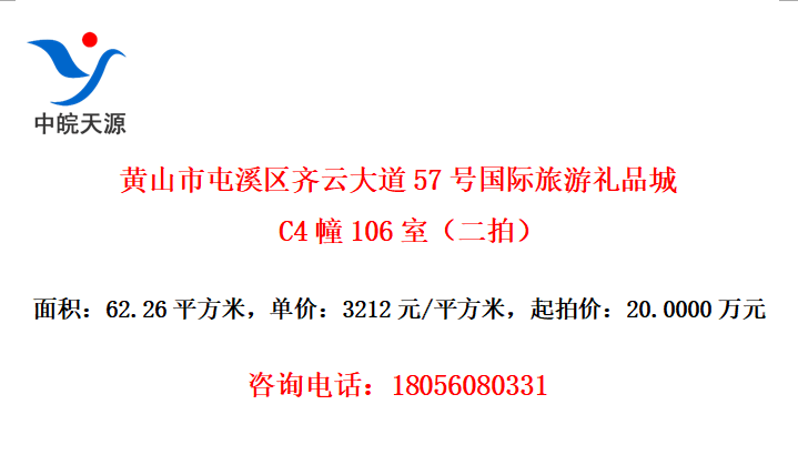 ɽϪƴ57ŹƷ C4106ңģ