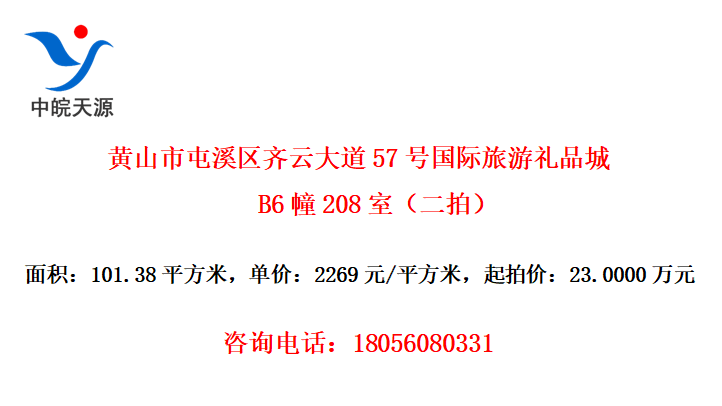 ɽϪƴ57ŹƷ B6208ңģ