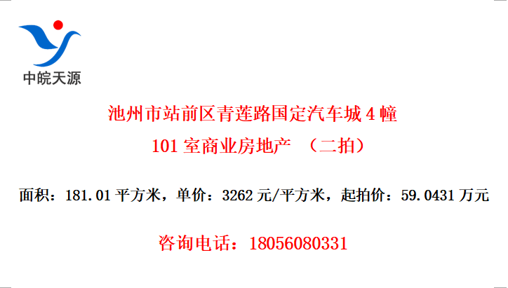 վǰ·4101ҵز ģ