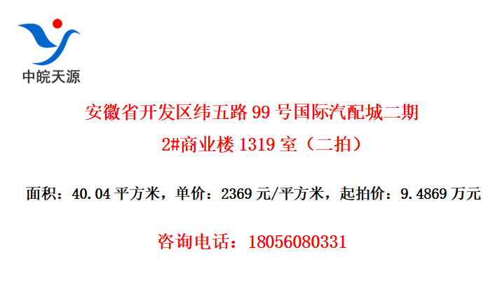 ʡγ·99ŹǶ2#ҵ¥1319ңģ