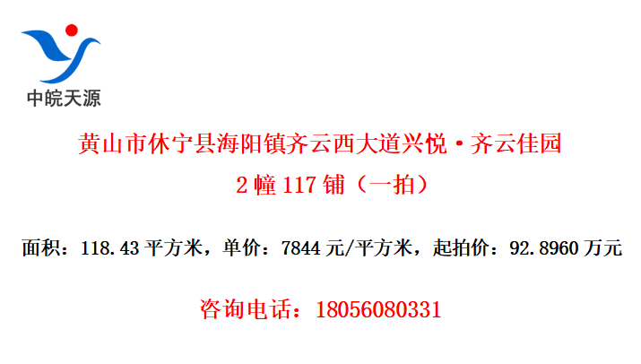 ɽغáƼ԰2117̣һģ