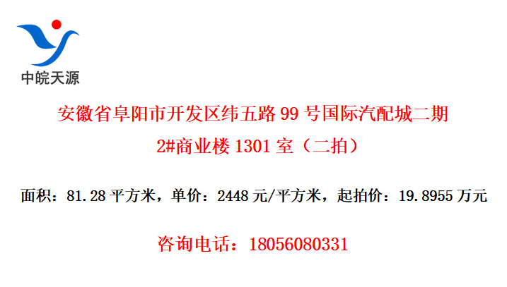 ʡпγ·99ŹǶ2#ҵ¥1301ңģ