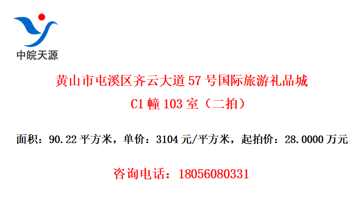 ɽϪƴ57ŹƷ C1103ңģ