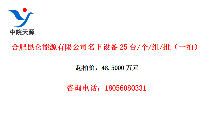 ϷԴ޹˾豸25̨///һģ