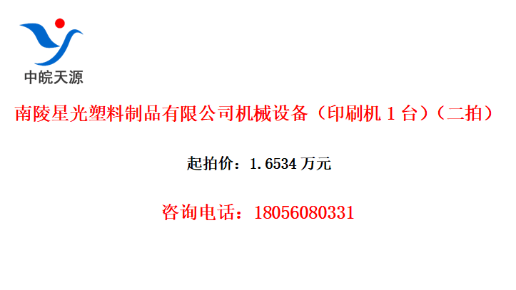 ǹƷ޹˾е豸ӡˢ1̨ģ