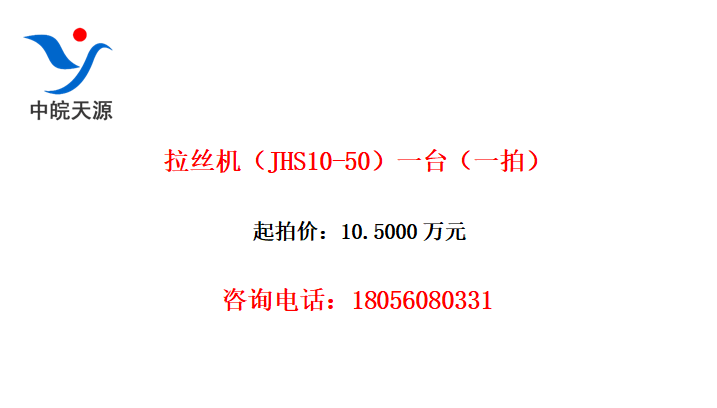 ˿JHS10-50һ̨һģ