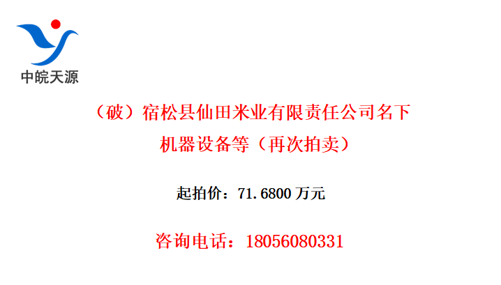 ƣҵι˾»豸ȣٴ