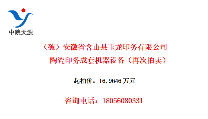 ƣʡɽӡ޹˾մӡ׻豸ٴ