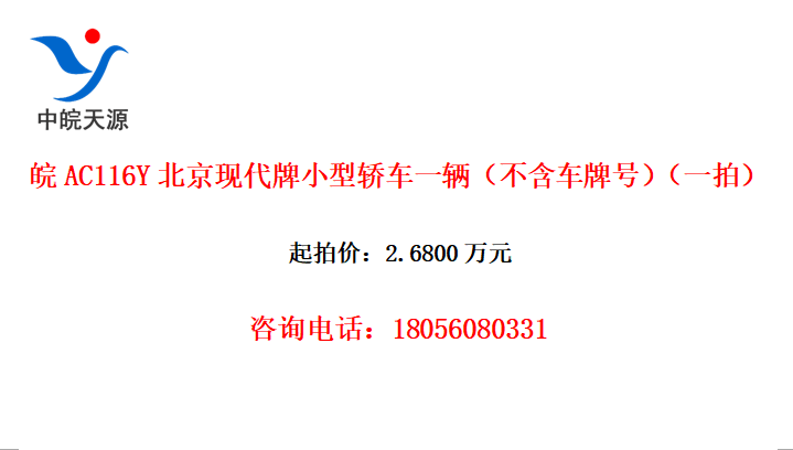 AC116YִСͽγһƺţһģ