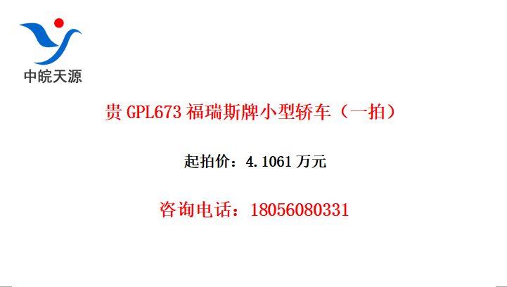 GPL673˹Сͽγһģ