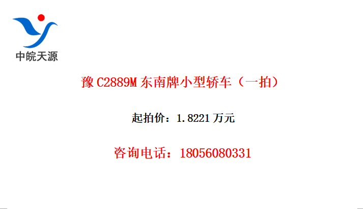 ԥC2889MСͽγһģ