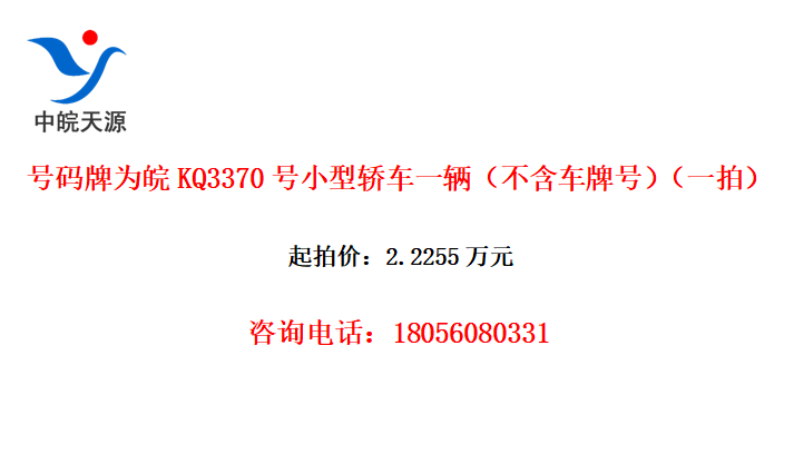 ΪKQ3370Сͽγһƺţһģ