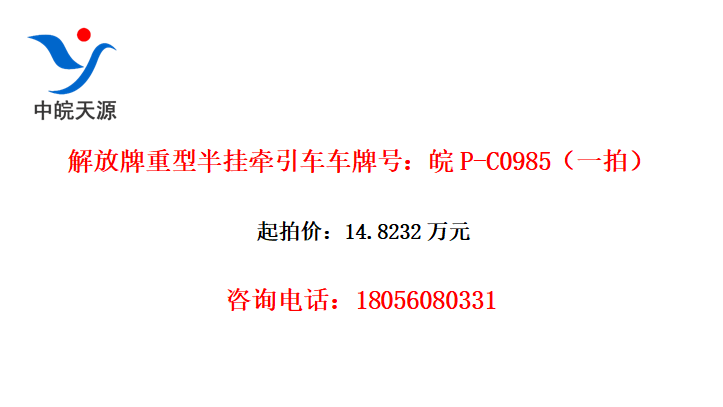 ͰǣƺţP-C0985һģ