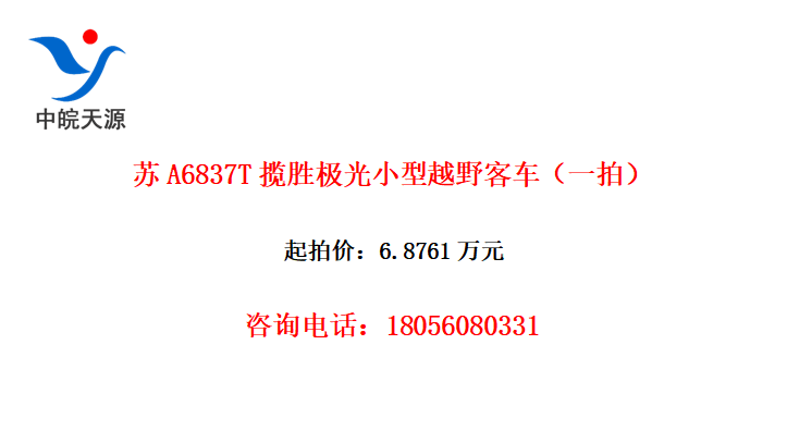 A6837TʤСԽҰͳһģ