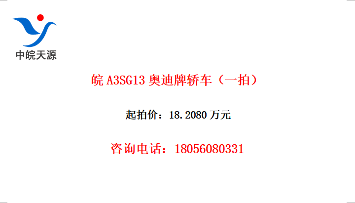 A3SG13µƽγһģ