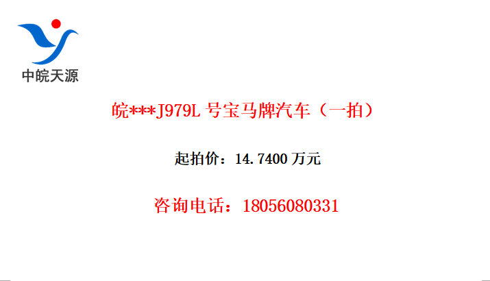 ***J979Lűһģ