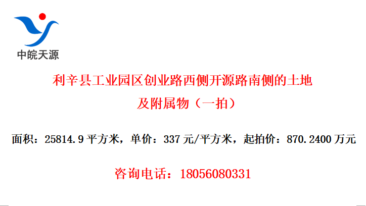 عҵ԰ҵ·࿪Դ·ϲؼһģ