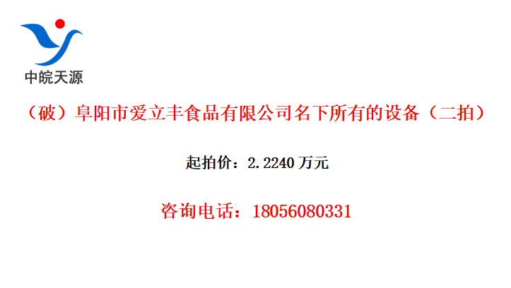 ƣаʳƷ޹˾е豸ģ