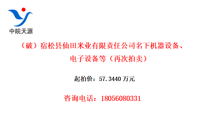 ƣҵι˾»豸豸ȣٴ