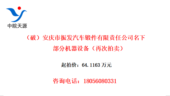 ƣͼι˾²ֻ豸ٴ
