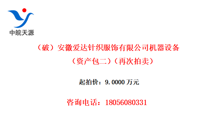 ƣհ֯޹˾豸ʲٴ