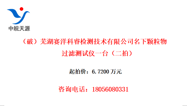 ƣߺ⼼޹˾¿˲һ̨ģ