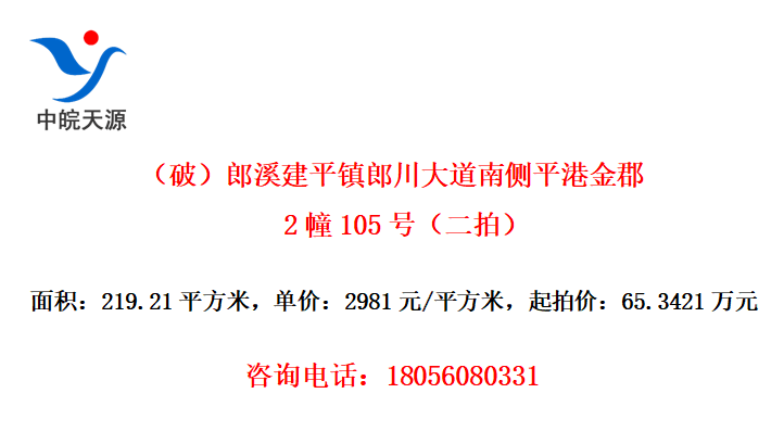 ƣϪƽɴϲƽ۽2105ţģ