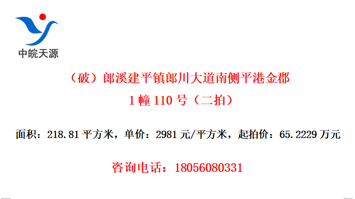 ƣϪƽɴϲƽ۽1110ţģ