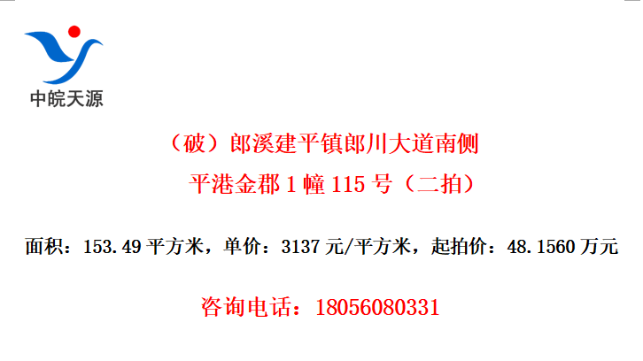 ƣϪƽɴϲƽ۽1115ţģ