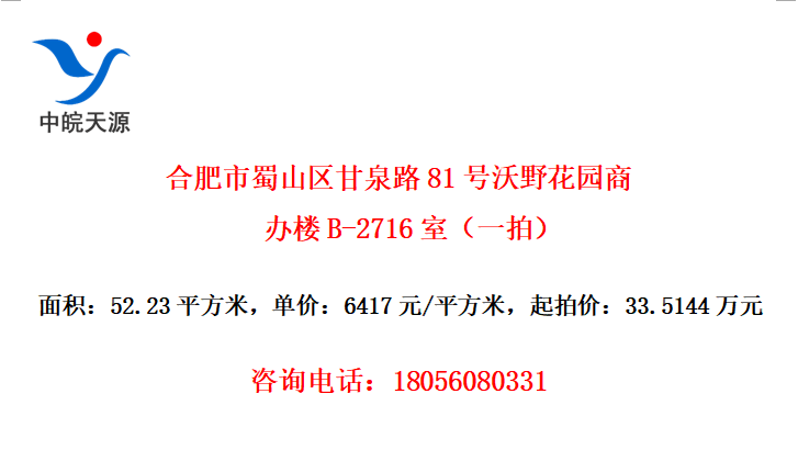 ϷɽȪ·81Ұ԰̰¥B-2716ңһģ