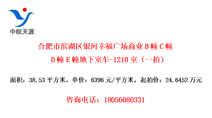 ϷбҸ㳡ҵBCDEҳ-1210ңһģ